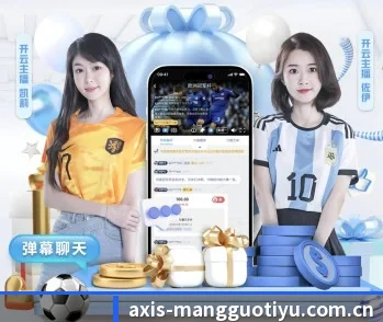 芒果体育官网登录入口的故事 - 体育资讯内容服务