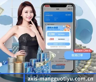 业务扩张